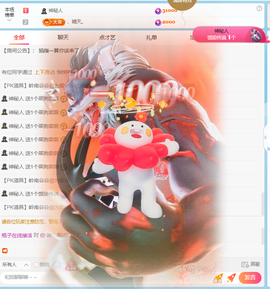 瓶子休主播照片