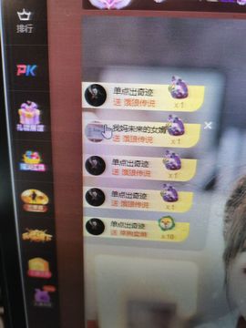 婷儿～婷儿主播照片