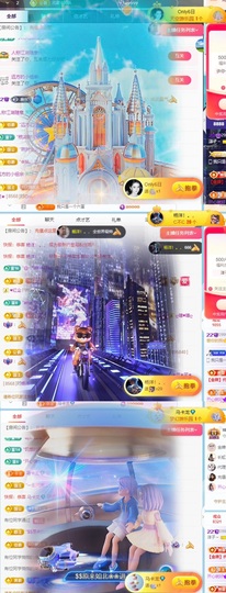 洋子～的图片