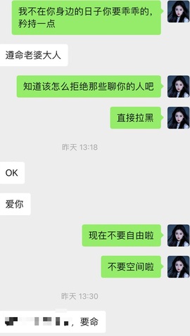 琪绾绾主播照片