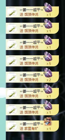 姜一一💰主播照片