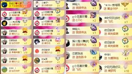 芯瑶❤️爱唱歌～主播照片