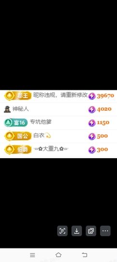 玟玟🌸加油主播照片