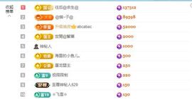 柠萌是憨憨主播照片
