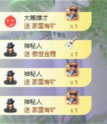 苏苏，越来越好主播照片
