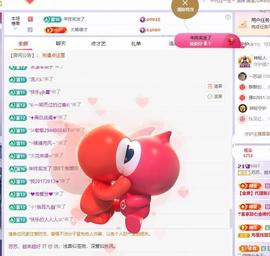 苏苏，越来越好主播照片