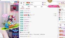 苏苏，越来越好主播照片