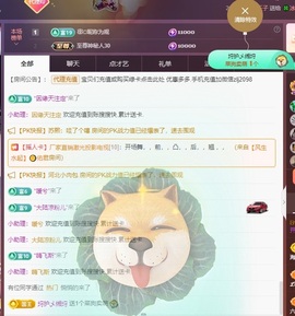 金牌代理❤玲儿❤的图片