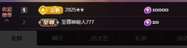 金牌代理❤玲儿❤主播照片