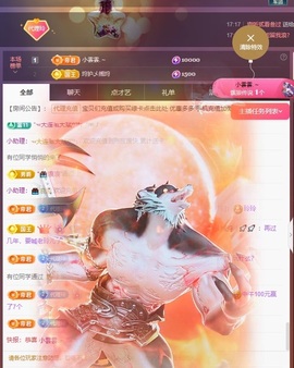 金牌代理❤玲儿❤主播照片