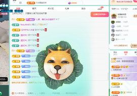 青青恭贺官人荣升了主播照片