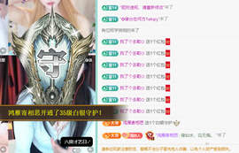 青青恭贺官人荣升了主播照片