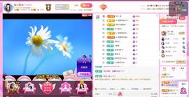 岚☆若冰♂主播照片