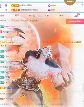 栩栩✨所念皆如愿主播照片