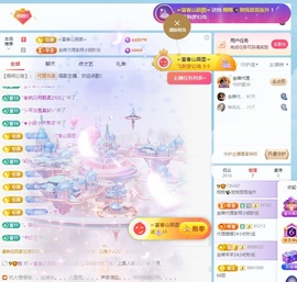 栩栩✨所念皆如愿主播照片
