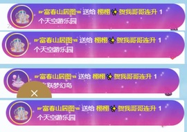 栩栩✨所念皆如愿主播照片