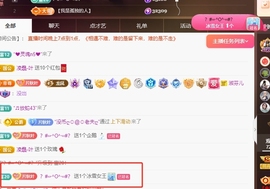 晚秋《坚持版》主播照片