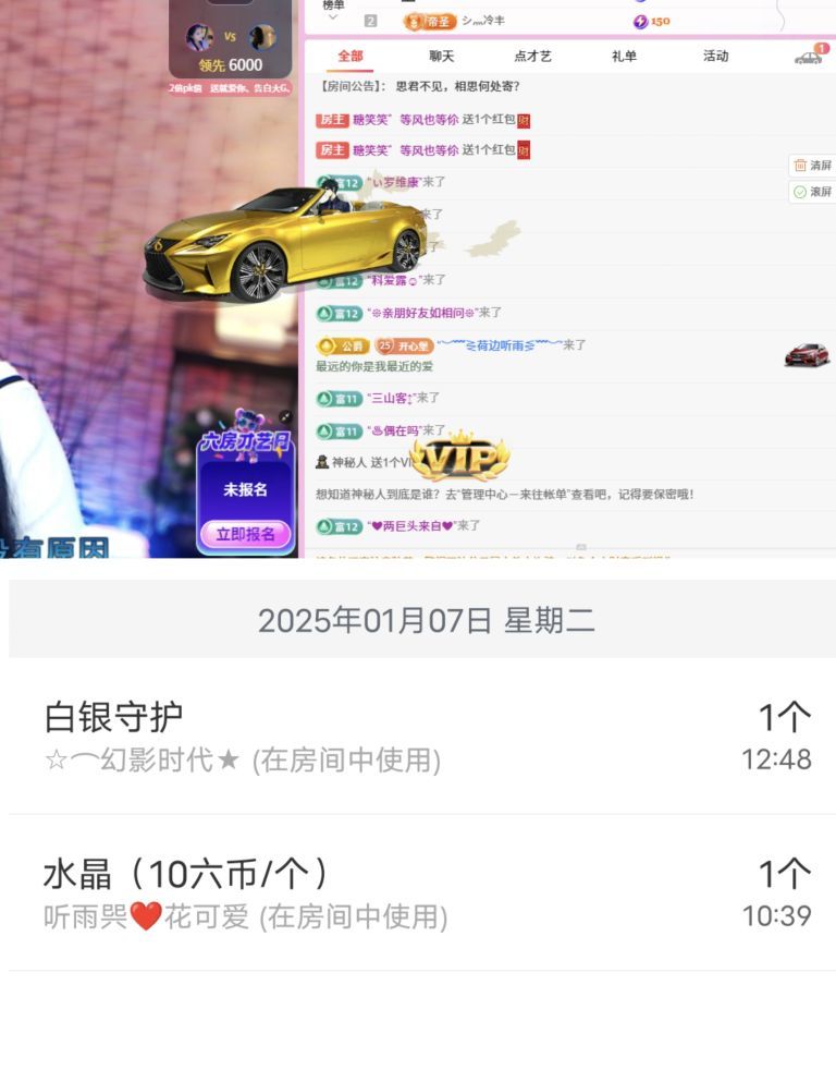糖笑笑゛等风也等伱的图片
