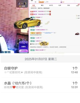 糖笑笑゛面壁思过中主播照片