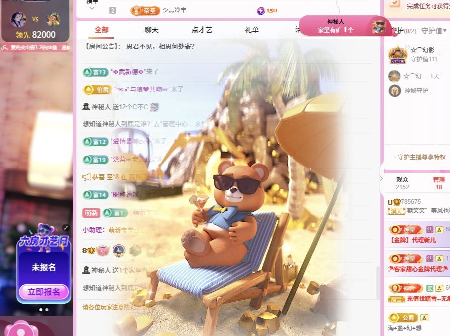 糖笑笑゛等风也等伱的图片