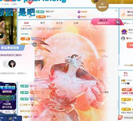 小米娜🦋常欢喜主播照片