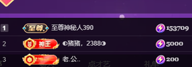 唐逗逗破防了的图片