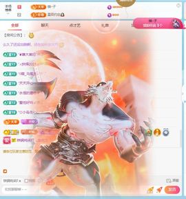 柠萌是憨憨主播照片