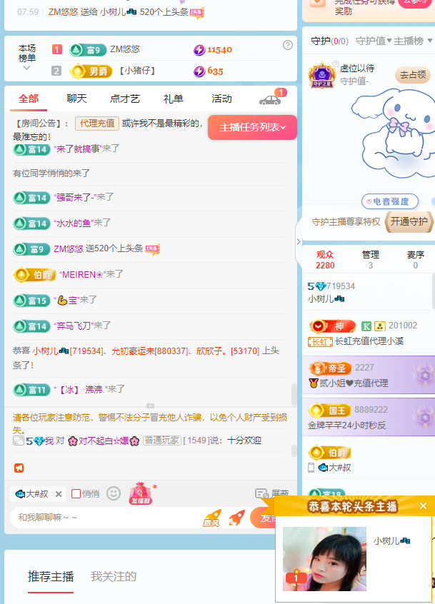 花树茶的图片