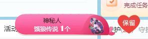 小甜贪财好色💕的图片