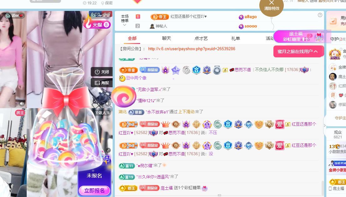 小甜贪财好色💕的图片