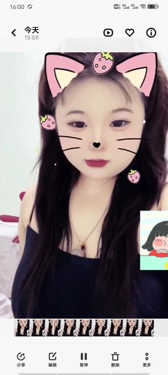 大太阳！？主播照片