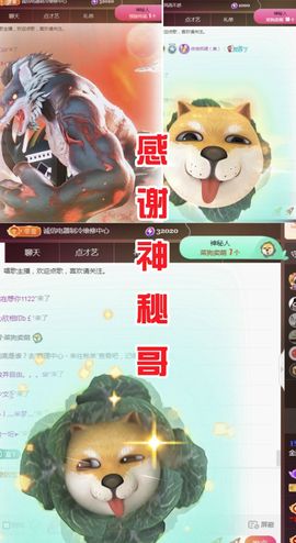 金麒麟好运连连🎤主播照片