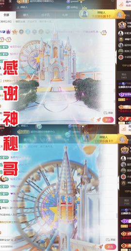 金麒麟好运连连🎤主播照片