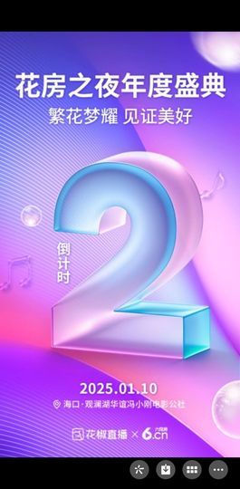 官方八卦君主播照片