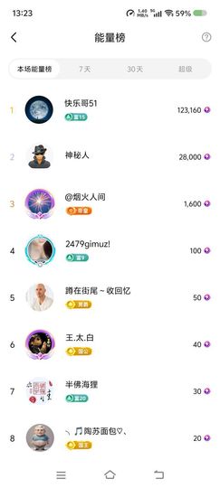 一枝。南南主播照片