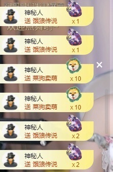 宝儿-燃舞超甜音主播照片