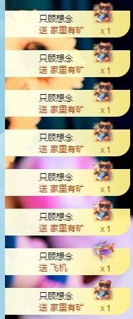 🦋香香加油🦋主播照片