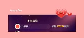 代理小左左✔全天营业主播照片