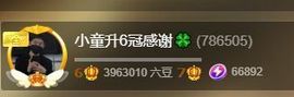 小童贺m哥公爵🤴主播照片