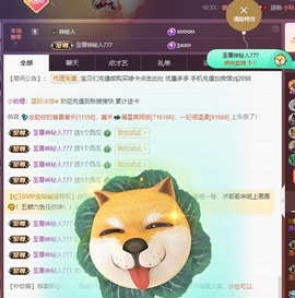 金牌代理❤玲儿❤的图片