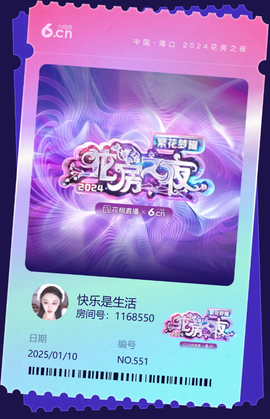 快乐是生活的图片