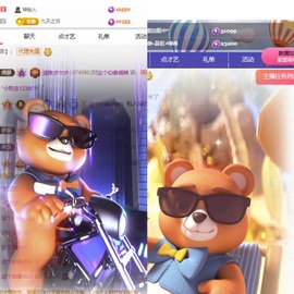 清雅休主播照片