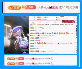 木子kigo暂退了主播照片