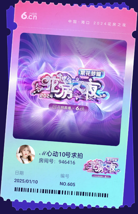 ℳ心动💋为你动❤️的图片