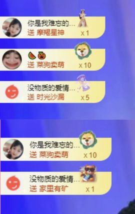 菲儿♥好运🌈主播照片