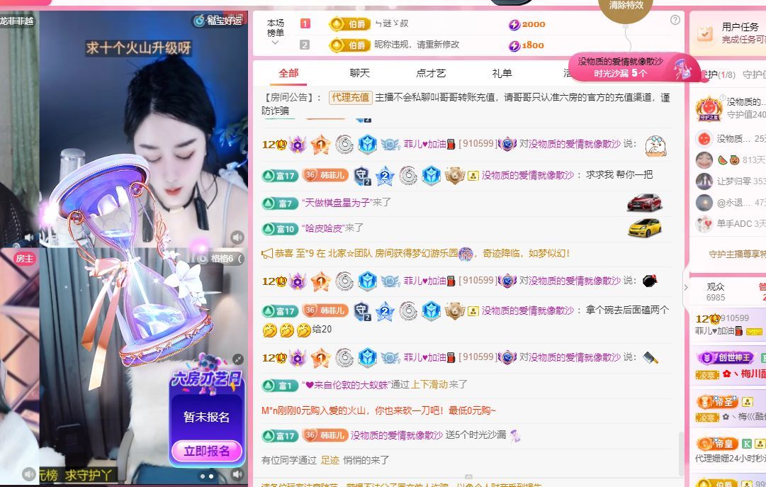 菲儿♥加油⛽⛽⛽的图片