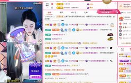 菲儿♥好运🌈主播照片