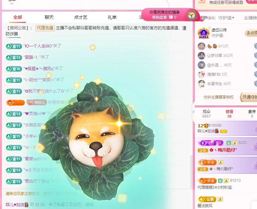 菲儿♥加油⛽⛽⛽的图片