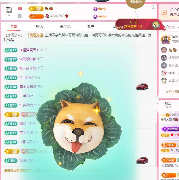 菲儿♥加油⛽⛽⛽的图片