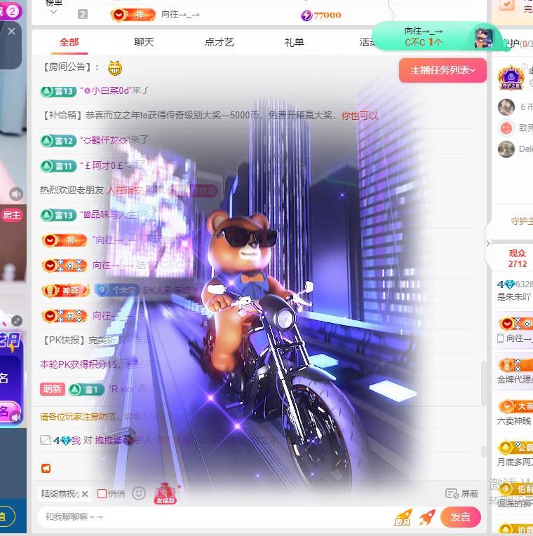朱朱宝宝～的图片